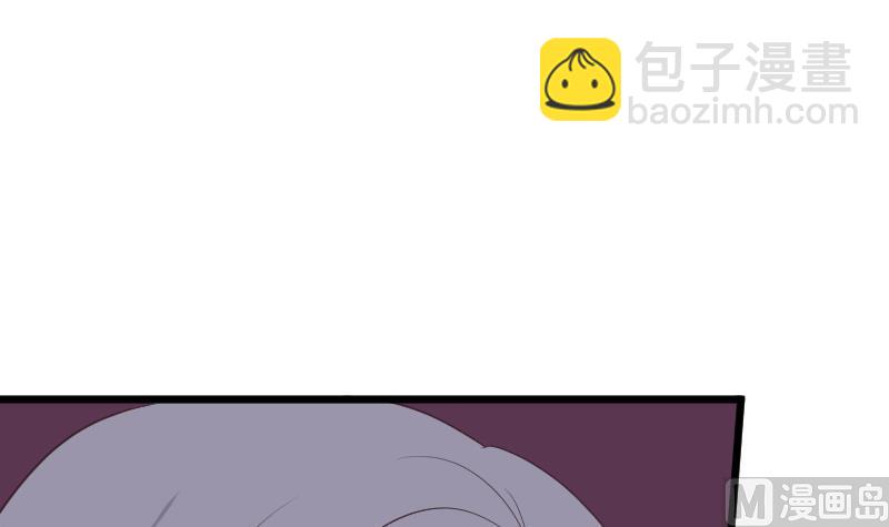 《血族男神别咬我》第262话 你竟然骗我 第3页