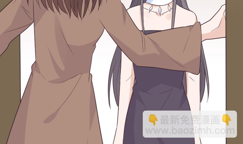 《血族男神别咬我》第262话 你竟然骗我 第40页