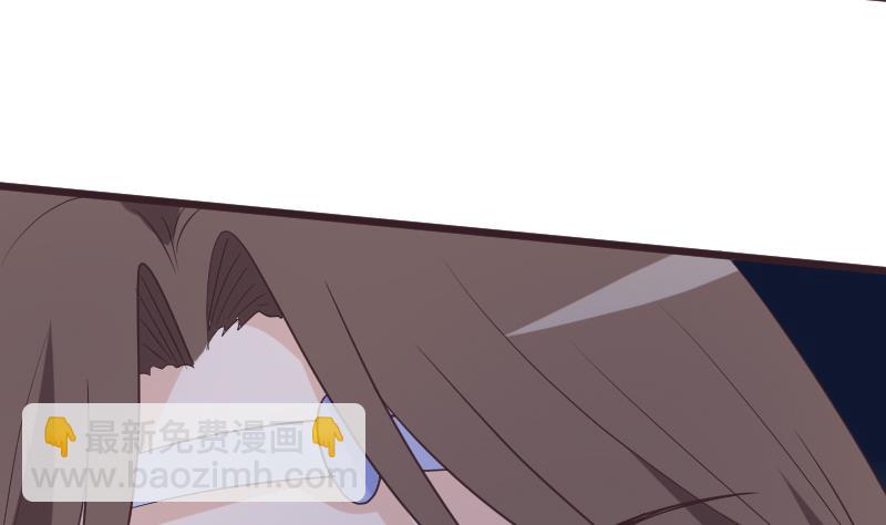 《血族男神别咬我》第262话 你竟然骗我 第44页