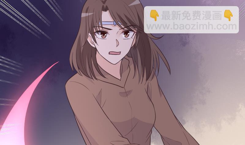 《血族男神别咬我》第262话 你竟然骗我 第47页