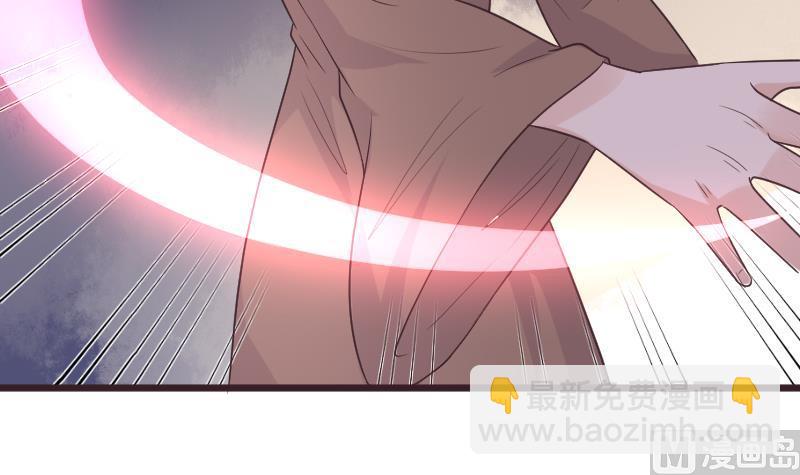 《血族男神别咬我》第262话 你竟然骗我 第48页