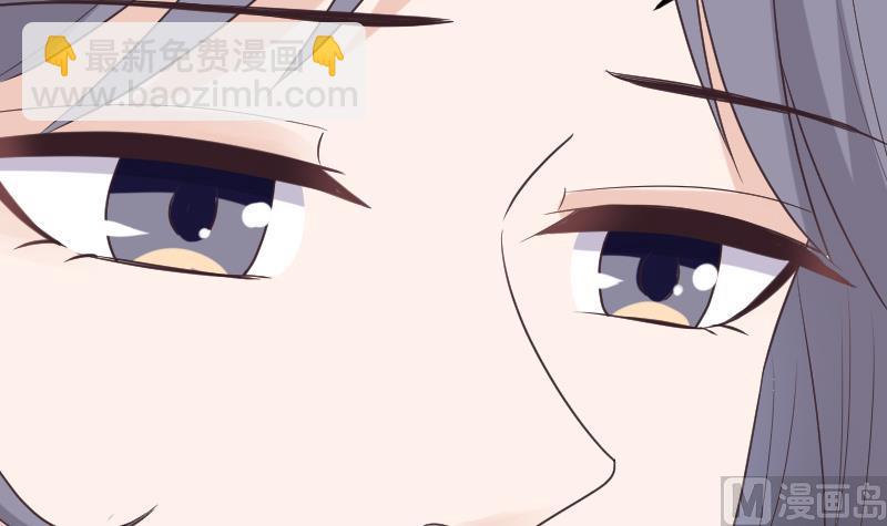《血族男神别咬我》第262话 你竟然骗我 第9页