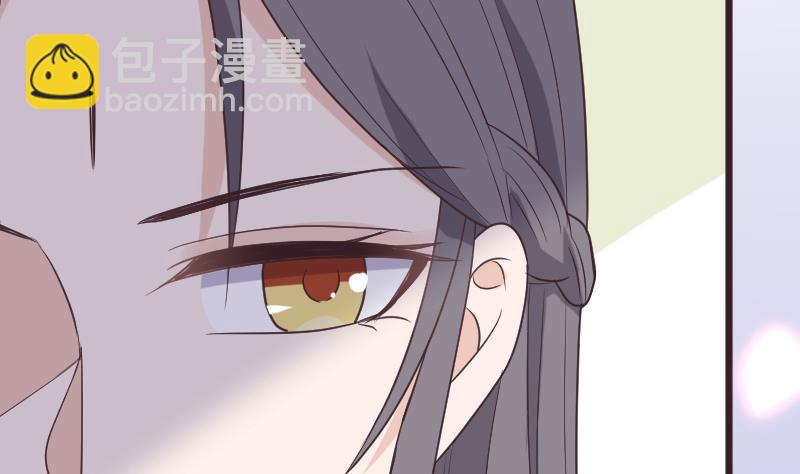 《血族男神别咬我》第263话 以牙还牙 第14页