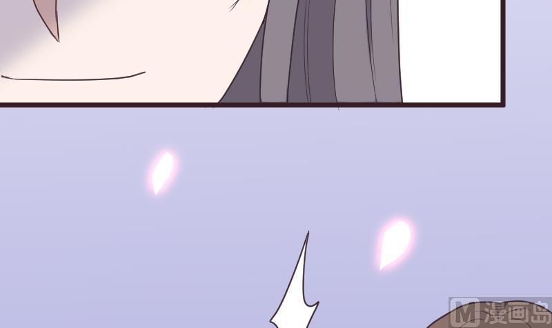 《血族男神别咬我》第263话 以牙还牙 第15页