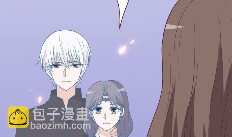 《血族男神别咬我》第263话 以牙还牙 第16页