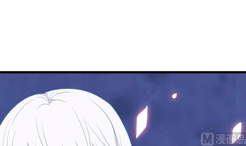 《血族男神别咬我》第263话 以牙还牙 第18页