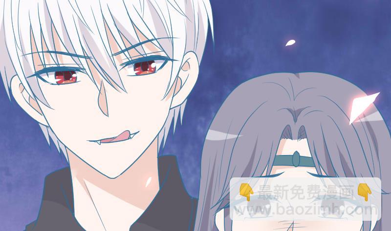 《血族男神别咬我》第263话 以牙还牙 第19页