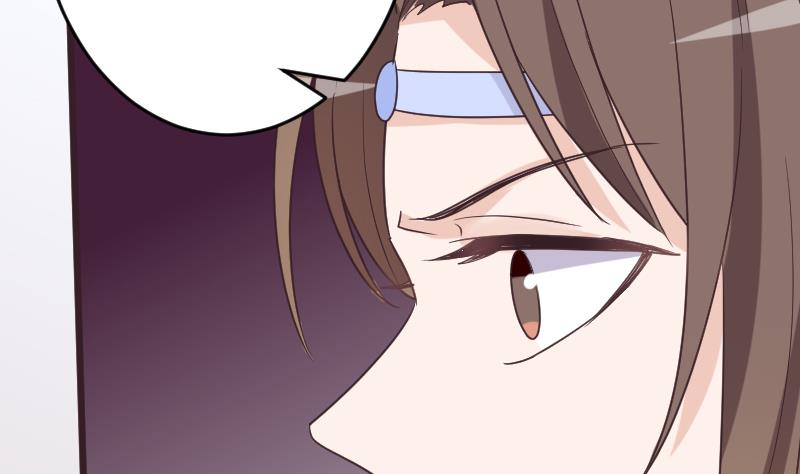 《血族男神别咬我》第263话 以牙还牙 第29页