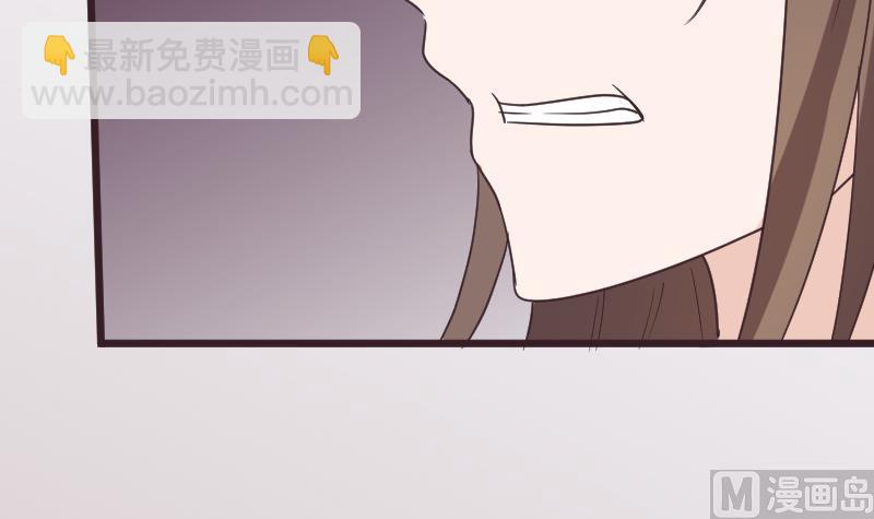 《血族男神别咬我》第263话 以牙还牙 第30页