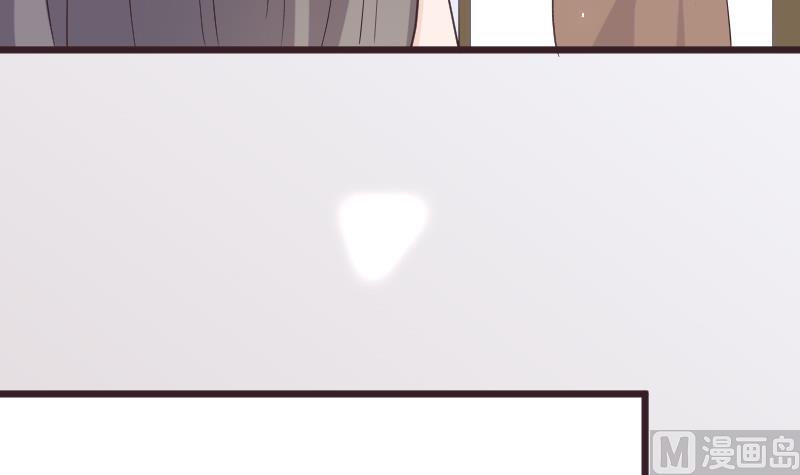 《血族男神别咬我》第263话 以牙还牙 第33页
