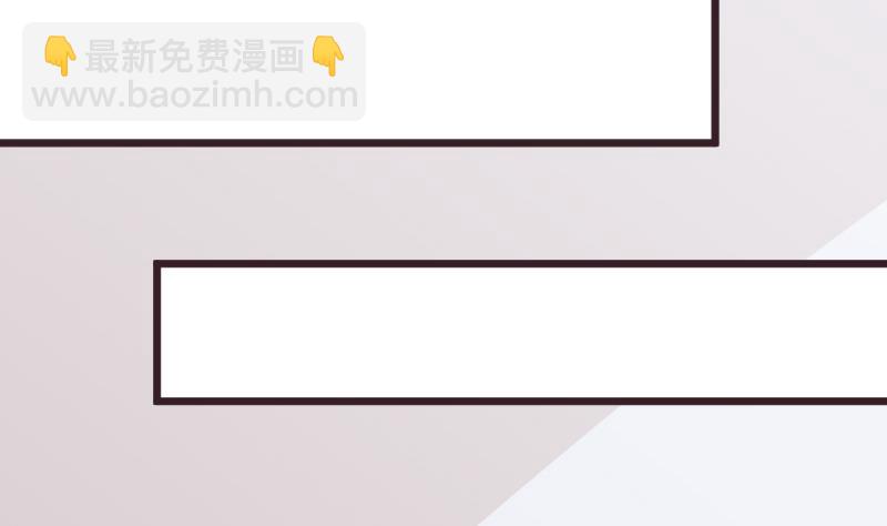 《血族男神别咬我》第263话 以牙还牙 第34页