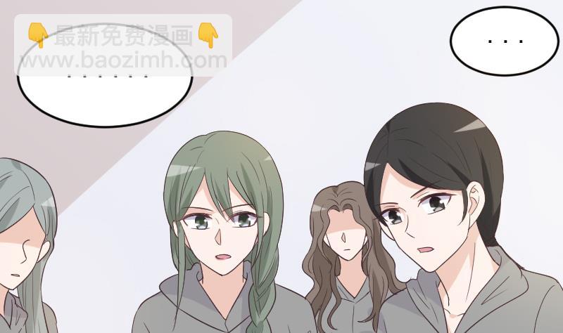 《血族男神别咬我》第263话 以牙还牙 第35页