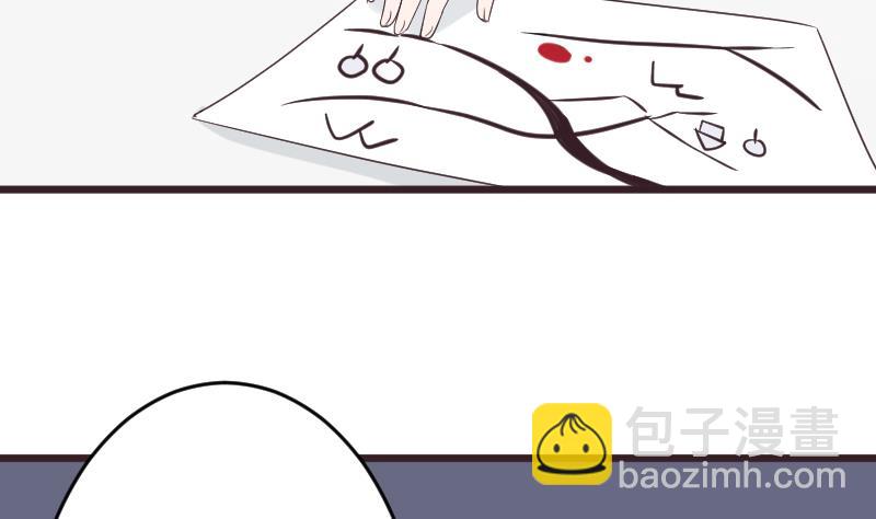 《血族男神别咬我》第263话 以牙还牙 第37页