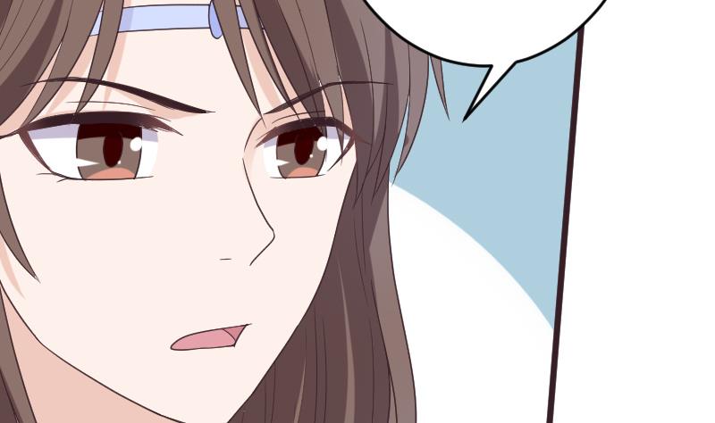 《血族男神别咬我》第263话 以牙还牙 第41页
