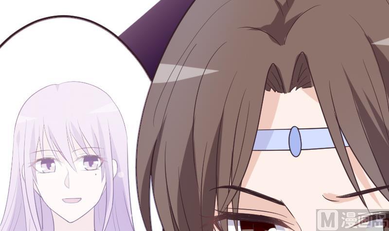 《血族男神别咬我》第263话 以牙还牙 第45页