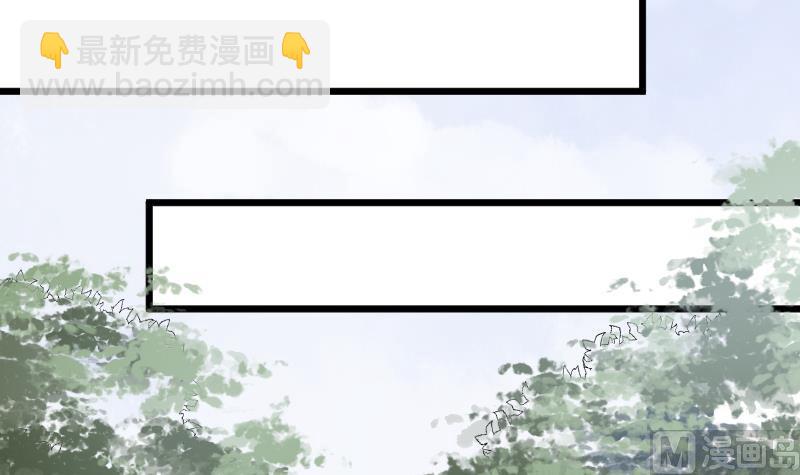 《血族男神别咬我》第263话 以牙还牙 第48页