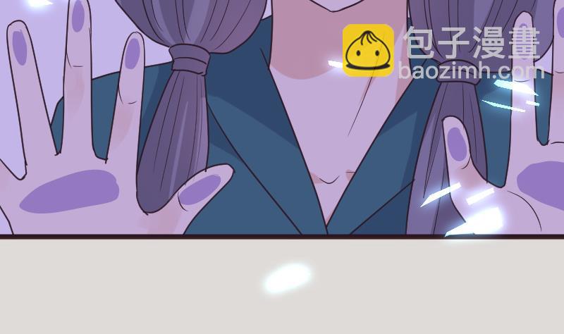 《血族男神别咬我》第264话 他们还没死 第10页