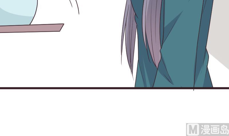 《血族男神别咬我》第264话 他们还没死 第15页