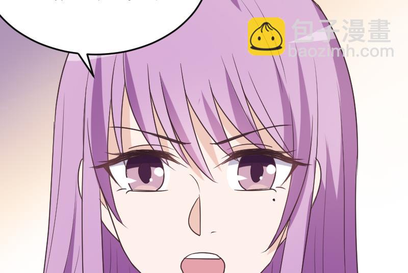 《血族男神别咬我》第264话 他们还没死 第26页