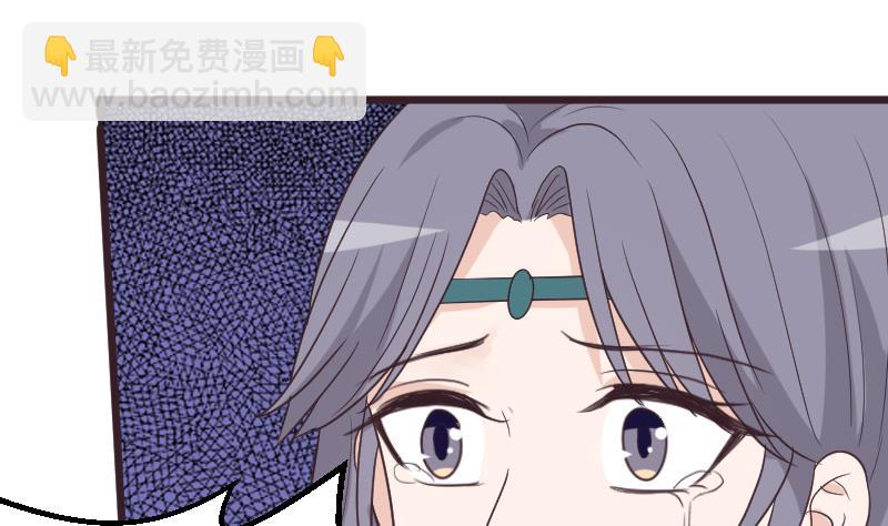 《血族男神别咬我》第264话 他们还没死 第28页