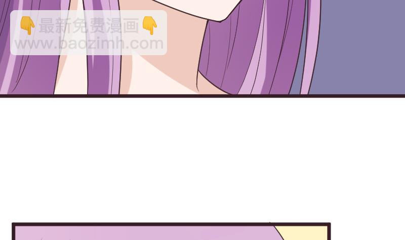 《血族男神别咬我》第264话 他们还没死 第32页