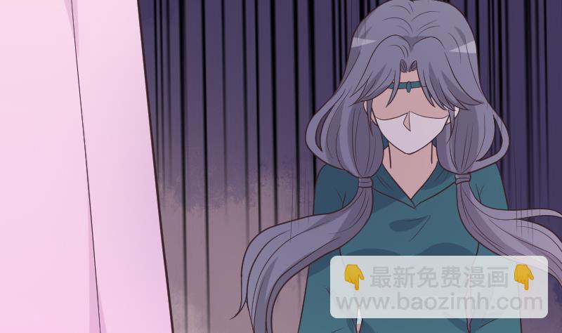 《血族男神别咬我》第264话 他们还没死 第38页