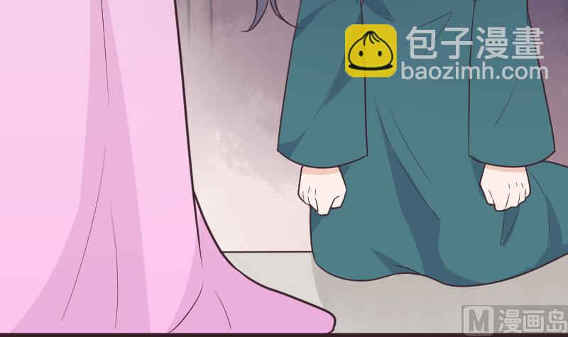 《血族男神别咬我》第264话 他们还没死 第39页