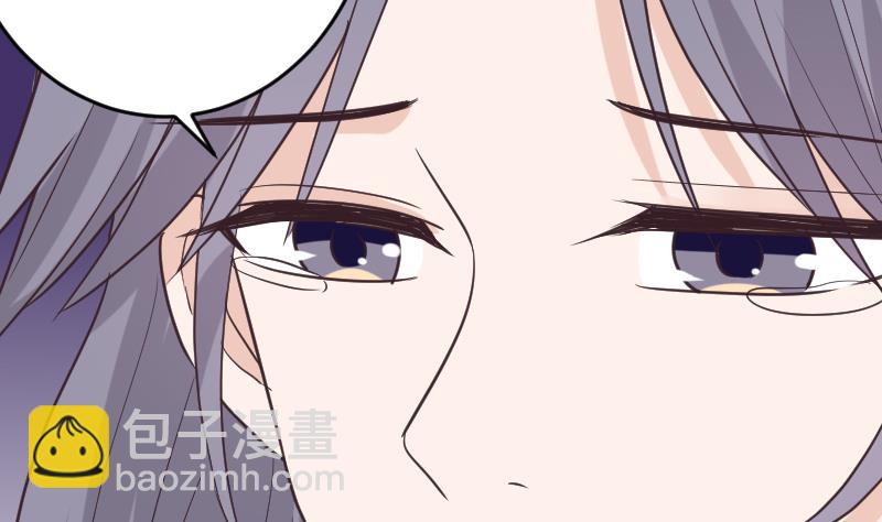 《血族男神别咬我》第264话 他们还没死 第41页