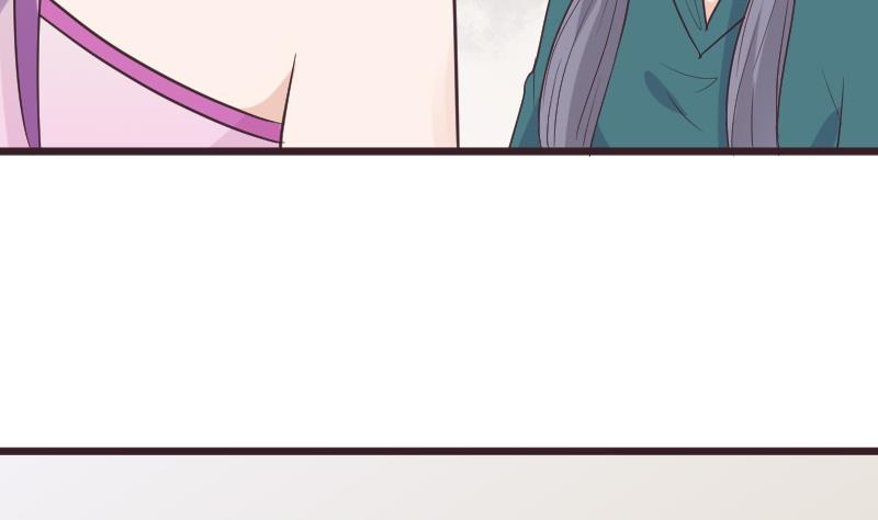 《血族男神别咬我》第264话 他们还没死 第47页