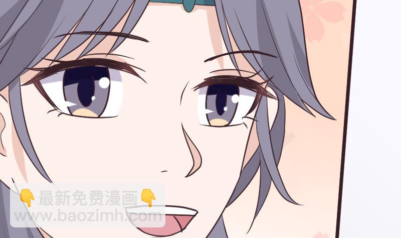 《血族男神别咬我》第264话 他们还没死 第4页