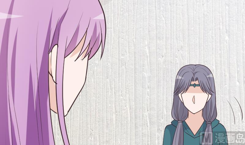 《血族男神别咬我》第264话 他们还没死 第6页