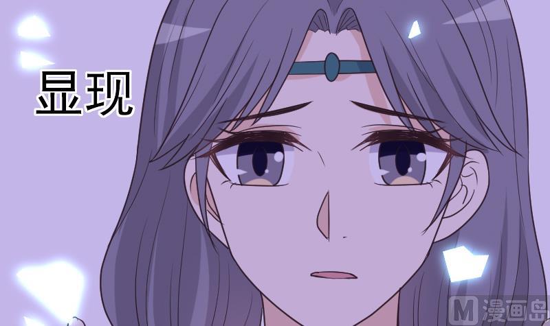 《血族男神别咬我》第264话 他们还没死 第9页