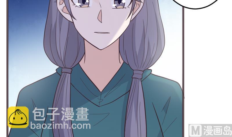 《血族男神别咬我》第267话 不配做我们的首领 第12页
