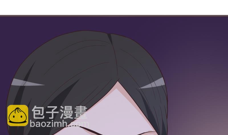 《血族男神别咬我》第267话 不配做我们的首领 第16页