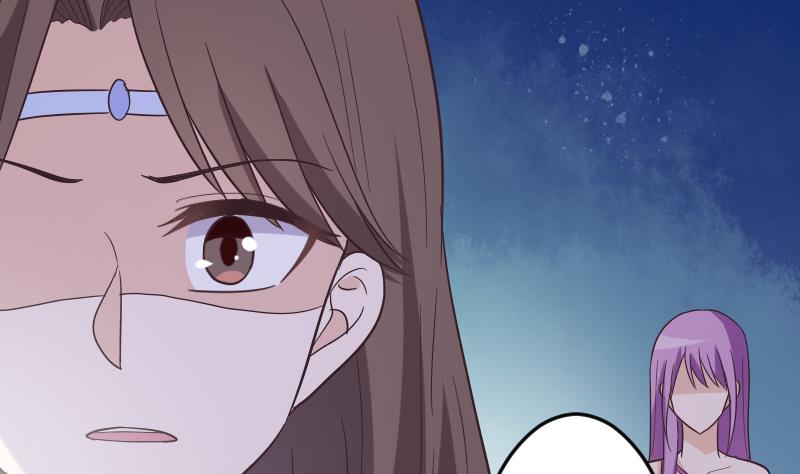 《血族男神别咬我》第267话 不配做我们的首领 第19页