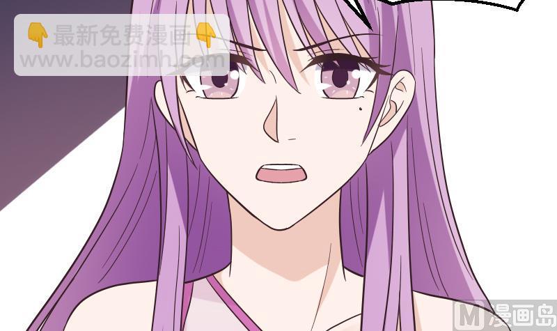 《血族男神别咬我》第267话 不配做我们的首领 第24页