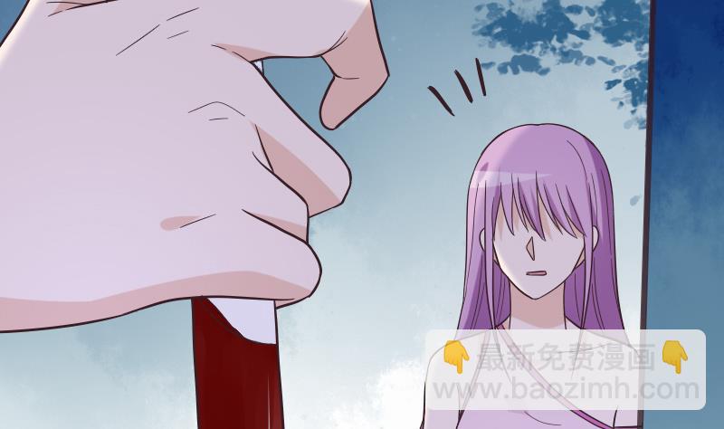 《血族男神别咬我》第267话 不配做我们的首领 第47页