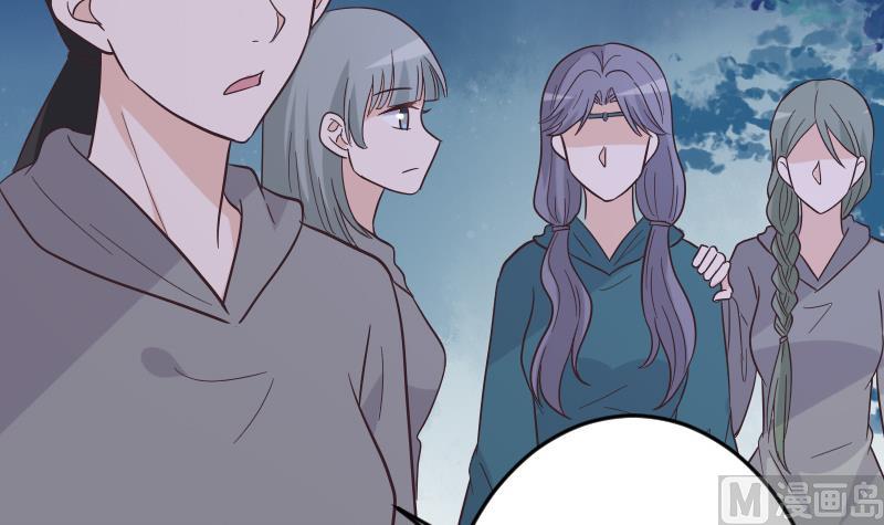 《血族男神别咬我》第267话 不配做我们的首领 第9页