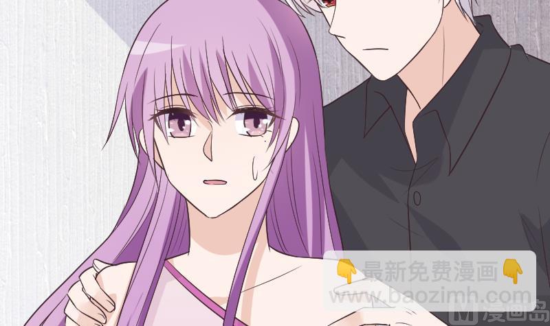 《血族男神别咬我》第266话 内讧 第12页