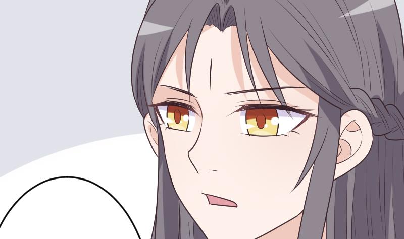 《血族男神别咬我》第266话 内讧 第22页