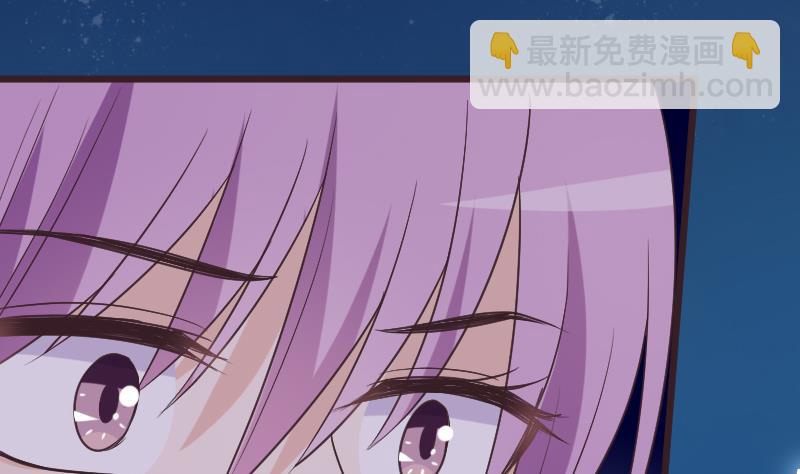《血族男神别咬我》第266话 内讧 第26页