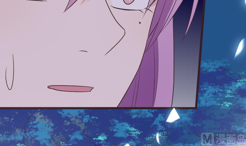 《血族男神别咬我》第266话 内讧 第27页
