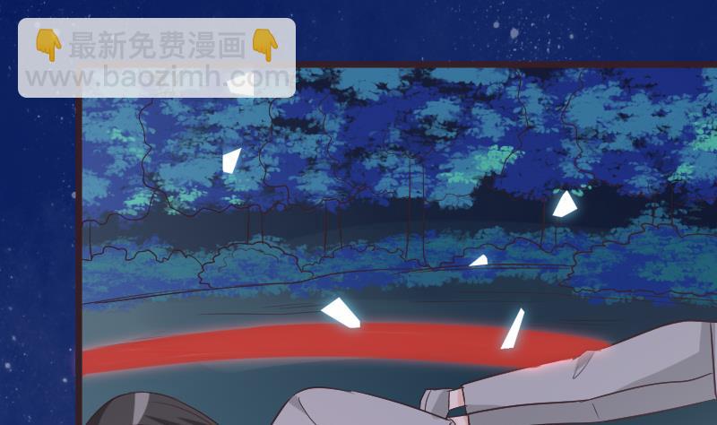 《血族男神别咬我》第266话 内讧 第31页