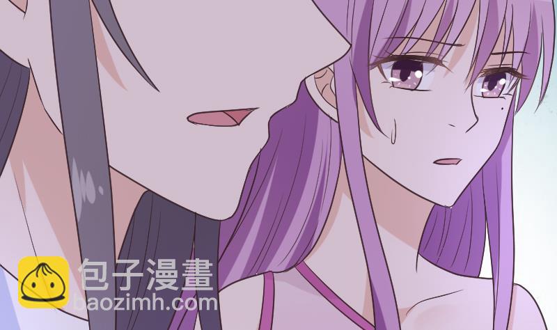 《血族男神别咬我》第266话 内讧 第37页