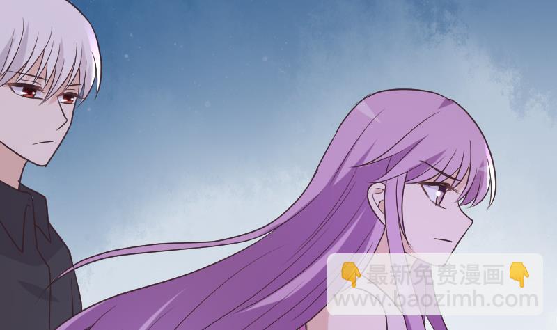 《血族男神别咬我》第266话 内讧 第41页