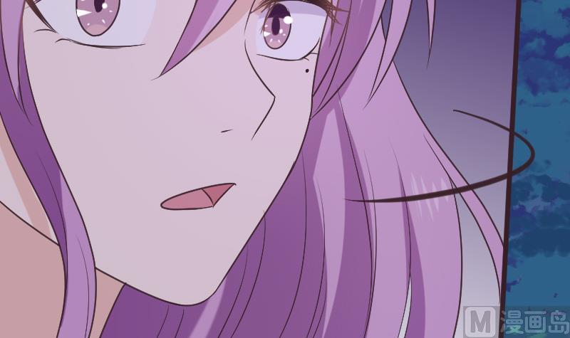 《血族男神别咬我》第266话 内讧 第45页