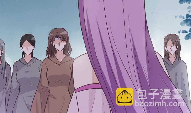 《血族男神别咬我》第266话 内讧 第47页