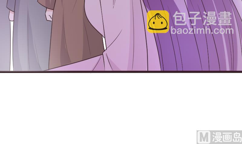 《血族男神别咬我》第266话 内讧 第48页