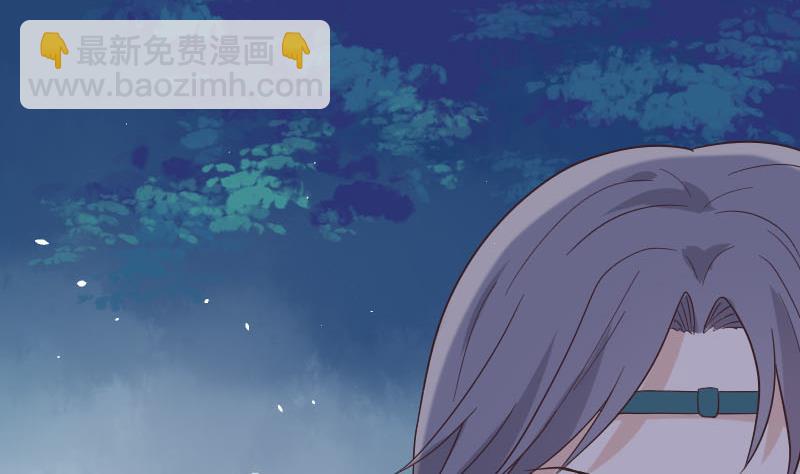 《血族男神别咬我》第268话 夺回血液 第14页