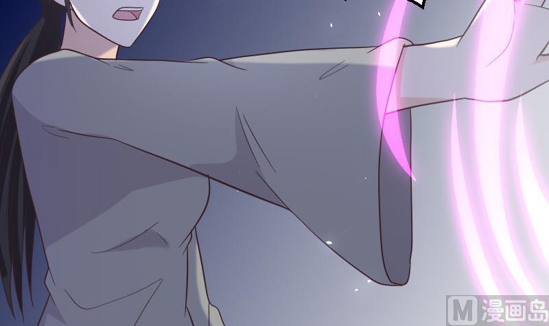 《血族男神别咬我》第268话 夺回血液 第18页